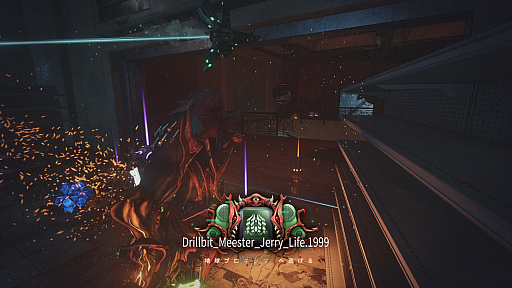 ꡼ No.014Υͥ / Υץ쥤ݡϡWarframe緿åץǡȡȥƥååȡ󥳡ɤڤơޤˤWarframeŨǹ˥åǥåPR