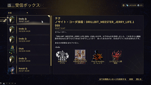 ꡼ No.021Υͥ / Υץ쥤ݡϡWarframe緿åץǡȡȥƥååȡ󥳡ɤڤơޤˤWarframeŨǹ˥åǥåPR