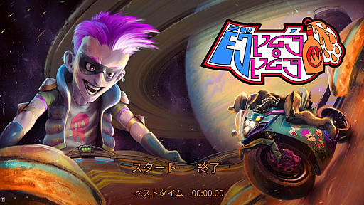 ꡼ No.023Υͥ / Υץ쥤ݡϡWarframe緿åץǡȡȥƥååȡ󥳡ɤڤơޤˤWarframeŨǹ˥åǥåPR