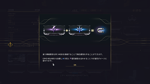 ꡼ No.009Υͥ / Υץ쥤ݡϡWarframeפκǿåץǡȡֶëΥޥɡפ62ܤWarframeNokkoɤȿץ쥤䡼ƥġȻϡɤоPR