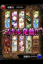 画像ギャラリー No.016のサムネイル画像 / ソーシャルRPG「天空のドラゴニア」,スマートフォン版のサービスが開始