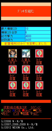 画像ギャラリー No.007のサムネイル画像 / ソーシャルゲーム「涼宮ハルヒの転生」のサービスが本日スタート