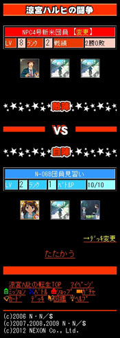 画像ギャラリー No.009のサムネイル画像 / ソーシャルゲーム「涼宮ハルヒの転生」のサービスが本日スタート