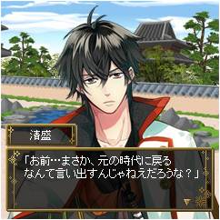 画像ギャラリー No.004のサムネイル画像 / 女性向け恋愛ADV「イケメン恋戦◆平清盛」のmixi版が配信スタート