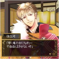 画像ギャラリー No.005のサムネイル画像 / 女性向け恋愛ADV「イケメン恋戦◆平清盛」のmixi版が配信スタート