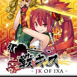 画像ギャラリー No.004のサムネイル画像 / カードゲーム「戦キス」がGREEに登場。美少女武将達と天下統一を目指そう