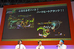 #028Υͥ/TGS 2012϶Ϻ˾夵󡤥祻ա硼˿¤󡣼ץΥ㥹Ȥ俷ʻ省Ƚ֥祸δ̯ 륹Хȥץơ٥