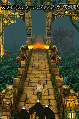 Temple Run