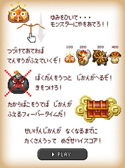 ���������꡼ No.010�Υ���ͥ������ / ��󥹥��������ǥ��ХäȼʹӤ���iOS����STG�֥��Хäȼͤơ��פ�Ҳ𤹤�֡ʤۤܡ��������ޥۥ������̿�����10��