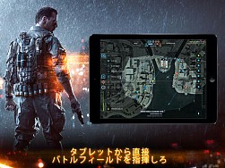 ֥Хȥե4ס֥åȤ饳ޥ⡼ɤ˥ǤBattlefield 4 Tablet CommanderפiOSۿϡAndroidǤ11ܤ˥꡼ͽ