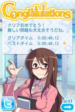 画像ギャラリー No.008のサムネイル画像 / Android向け「ナンプレトレーナー」が「☆ぷよぷよ!セガ」に登場