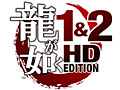 ζǡץ꡼θ2ܤޤȤ᤿PS3ζǡ12 HD EDITIONפ111ȯ䡣HDΤۤHDDؤΥ󥹥ȡ/ȥեǽб