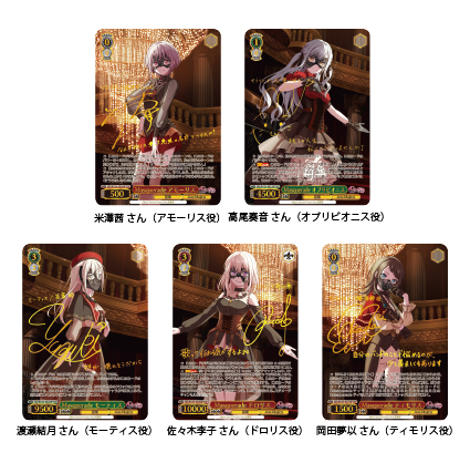 ���������꡼ No.003�Υ���ͥ������ / �֥����������������ġס��ȥ饤����ǥå���BanG Dream! [Ave Mujica] �פʤɤο����ʤ�����ȯ�䡣SP�ϥ��С����󲡤�����������