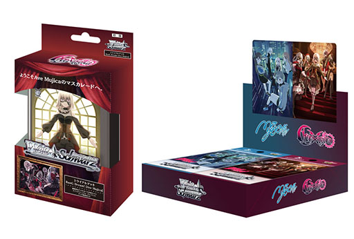 ���������꡼ No.005�Υ���ͥ������ / �֥����������������ġס��ȥ饤����ǥå���BanG Dream! [Ave Mujica] �פʤɤο����ʤ�����ȯ�䡣SP�ϥ��С����󲡤�����������