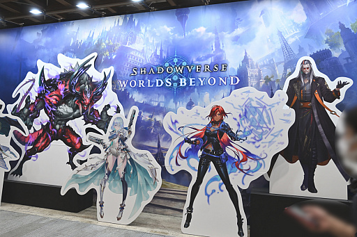 画像ギャラリー No.027のサムネイル画像 / 「カードゲーム祭2025」レポート。ブシロードのTCGやCygamesの「Shadowverse: Worlds Beyond」,バンダイの「ガンダムカードゲーム」などを出展