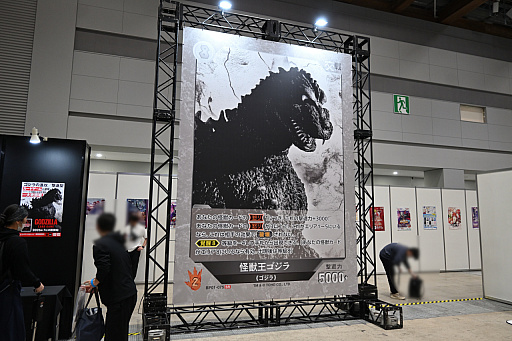 画像ギャラリー No.029のサムネイル画像 / 「カードゲーム祭2025」レポート。ブシロードのTCGやCygamesの「Shadowverse: Worlds Beyond」,バンダイの「ガンダムカードゲーム」などを出展