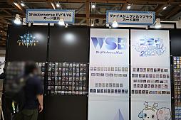 画像ギャラリー No.038のサムネイル画像 / 「カードゲーム祭2025」レポート。ブシロードのTCGやCygamesの「Shadowverse: Worlds Beyond」,バンダイの「ガンダムカードゲーム」などを出展