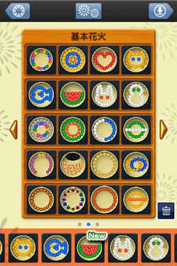 花火職人になろうLite