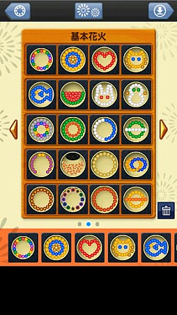 花火職人になろうLite