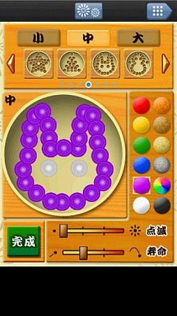 花火職人になろうPro