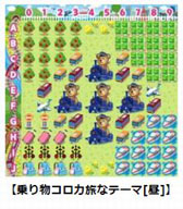 画像ギャラリー No.004のサムネイル画像 / コロプラ,静岡鉄道ら3社との提携を発表。交通事業者との提携は全国65社に