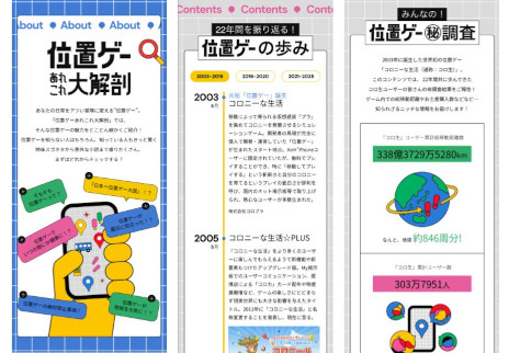 ꡼ No.002Υͥ / ְ֥22ǯǰȡפץ󡣰֥̥ϤҲ𤹤ְ֥줳˶פʤɡޤޤʥƥĤǺ