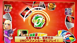 UNO &amp; Friends