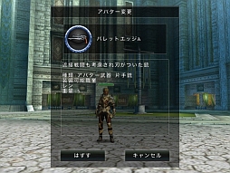 ���������꡼ No.012�Υ���ͥ������ / PC���פ�MMORPG��AVABEL ONLINE�פ������ʾ�β�Ŭ�������ޡ��ȥե����MMORPG�äơ��¤Ϥ��ʤ�������������