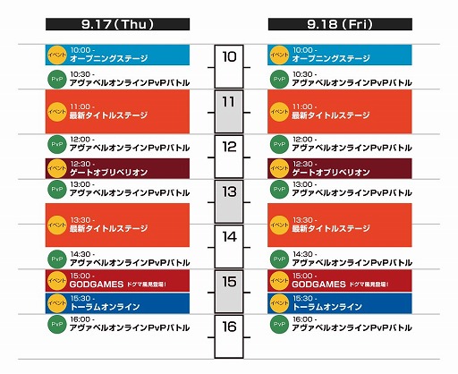 ӥ⡤TGS 2015Υơ塼ȻͷΥ٥ƥ