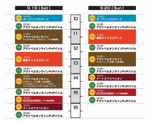 ӥ⡤TGS 2015Υơ塼ȻͷΥ٥ƥ