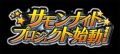 ���������꡼ No.029�Υ���ͥ������ / �Х�����ʥॳ�����ॹ���֥����ʥ���5�פΥ�������̤�������������饯�����������ѤˤĤ��Ƥξ����