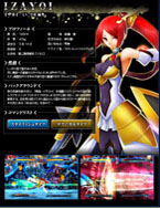 BLAZBLUE CHRONOPHANTASMAס1212ۿɲå饯3ơ֥襤פΥץ⡼ࡼӡȥޥɥꥹȤ