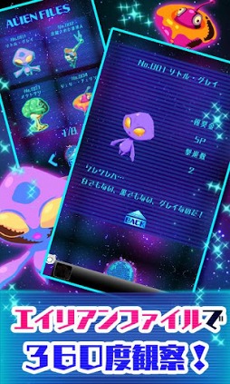 ���������꡼ No.004�Υ���ͥ������ / �����ꥢ�����ͤ��ƥ��쥯�����Android�����֤�ä��������ꥢ�󡪡פ��ۿ�