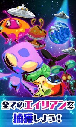 ���������꡼ No.005�Υ���ͥ������ / �����ꥢ�����ͤ��ƥ��쥯�����Android�����֤�ä��������ꥢ�󡪡פ��ۿ�