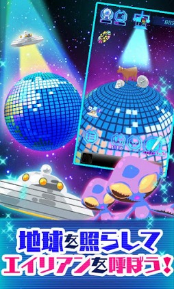 ���������꡼ No.006�Υ���ͥ������ / �����ꥢ�����ͤ��ƥ��쥯�����Android�����֤�ä��������ꥢ�󡪡פ��ۿ�