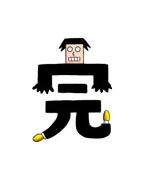 画像ギャラリー No.004のサムネイル画像 / 人気ギャグ漫画がゲームに。「でんぢゃらすじーさん邪(仮)」がニンテンドー3DS用として11月22日に発売