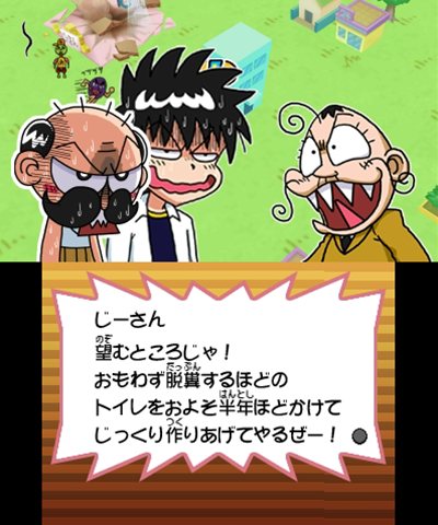 画像ギャラリー No.010のサムネイル画像 / 人気ギャグ漫画がゲームに。「でんぢゃらすじーさん邪(仮)」がニンテンドー3DS用として11月22日に発売