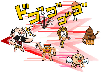 画像ギャラリー No.019のサムネイル画像 / 人気ギャグ漫画がゲームに。「でんぢゃらすじーさん邪(仮)」がニンテンドー3DS用として11月22日に発売