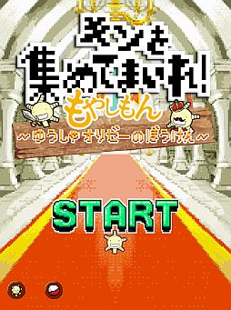 ���������꡼ No.001�Υ���ͥ������ / ���˥�֤�䤷��󡪡��꥿���󥺡פ�iOS�������ץ꤬�ۿ���������