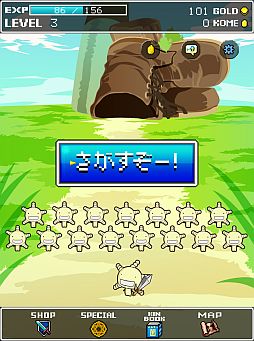 ���������꡼ No.002�Υ���ͥ������ / ���˥�֤�䤷��󡪡��꥿���󥺡פ�iOS�������ץ꤬�ۿ���������