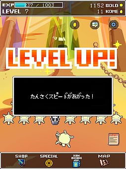 ���������꡼ No.003�Υ���ͥ������ / ���˥�֤�䤷��󡪡��꥿���󥺡פ�iOS�������ץ꤬�ۿ���������