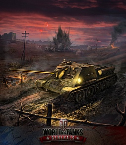 World of Tanks Generals