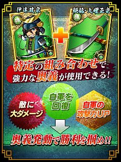 ���������꡼ No.008�Υ���ͥ������ / ��������륫���ɥ���������߻��� ŷ�ƥХȥ�꡼���פ�Mobage���ۿ���