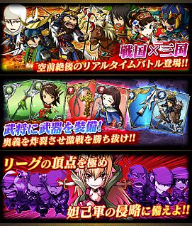 ���������꡼ No.009�Υ���ͥ������ / ��������륫���ɥ���������߻��� ŷ�ƥХȥ�꡼���פ�Mobage���ۿ���