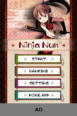 åפ®򶥤iOSץNinja numbersפ̵ָۿ