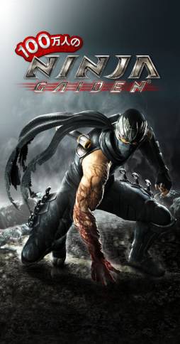 Android3D󥫡ɥ100ͤNINJA GAIDENפо