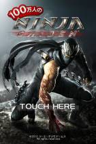 Android3D󥫡ɥ100ͤNINJA GAIDENפо