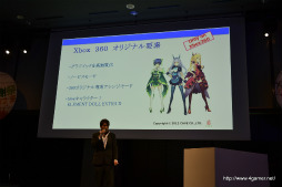 ���������꡼ No.003�Υ���ͥ������ / �ܼ���˪���꡼���κǿ�����ܼ���˪ ��������פ�Xbox 360���ѥ��եȤȤ���2013ǯ�դ�ȯ��