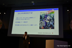 ���������꡼ No.004�Υ���ͥ������ / �ܼ���˪���꡼���κǿ�����ܼ���˪ ��������פ�Xbox 360���ѥ��եȤȤ���2013ǯ�դ�ȯ��