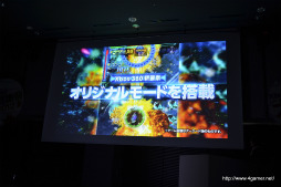 ���������꡼ No.007�Υ���ͥ������ / �ܼ���˪���꡼���κǿ�����ܼ���˪ ��������פ�Xbox 360���ѥ��եȤȤ���2013ǯ�դ�ȯ��